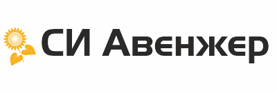 СИ Авенжир