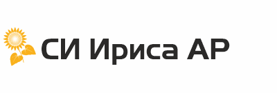 СИ ИРИСА АР