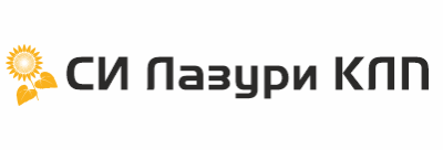 СИ ЛАЗУРИ КЛП