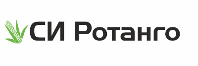 СИ Ротанго