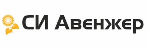 СИ Авенжир
