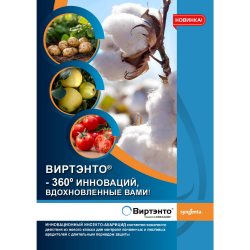 Лифлет обложка