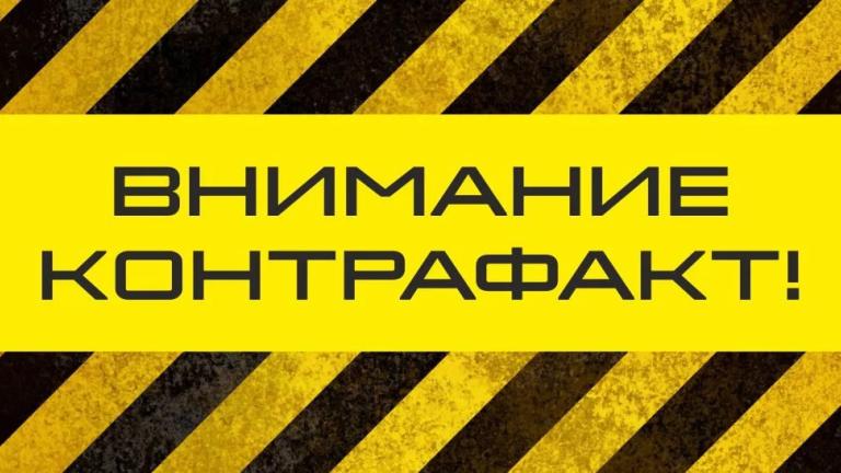 Как отличить оригинальный продукт «Сингенты» от поддельного?