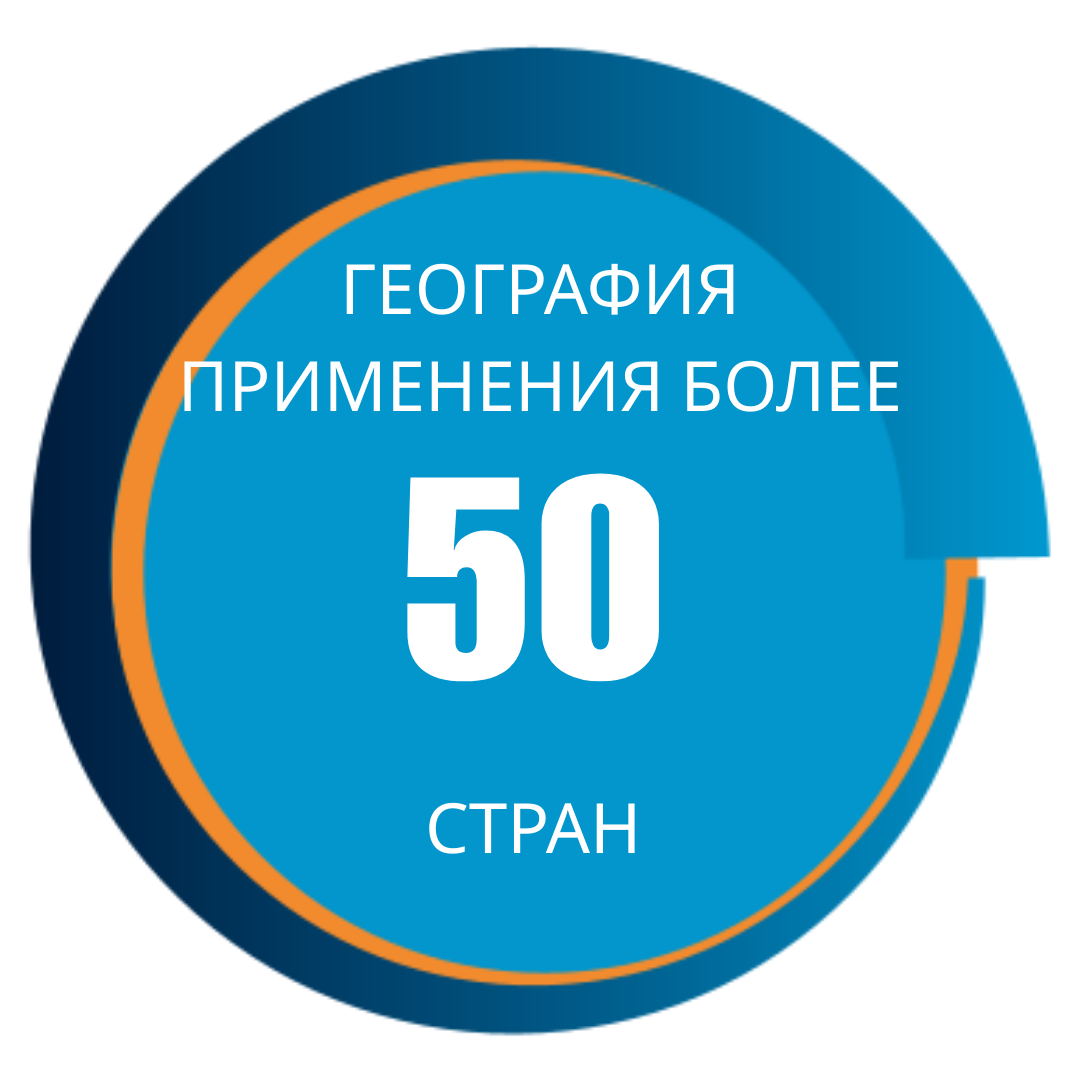География применения более стран 50