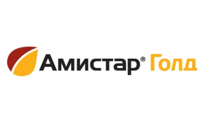 Амистар Голд