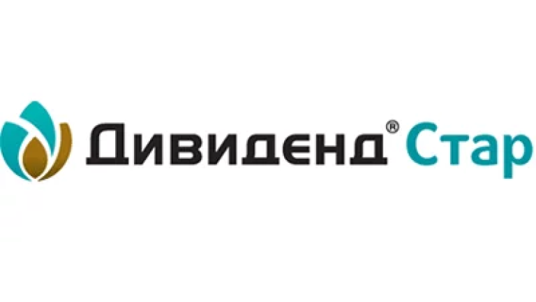 Дивиденд Стар