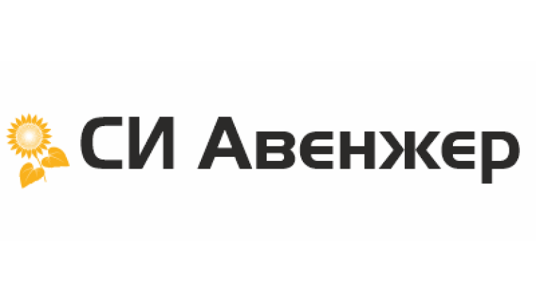 СИ Авенжир